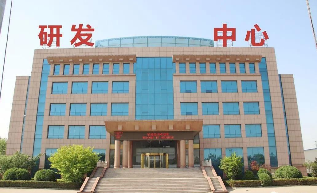 持續(xù)推動(dòng)公司向智能化、數(shù)據(jù)化邁進(jìn)