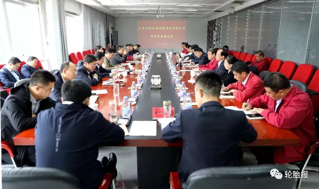 　棗礦集團黨委委員、副總經(jīng)理劉永安出席并主持座談會