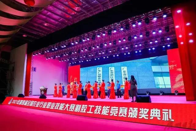 第四屆全國(guó)農(nóng)業(yè)行業(yè)職業(yè)技能大賽橡膠割膠工技能競(jìng)賽