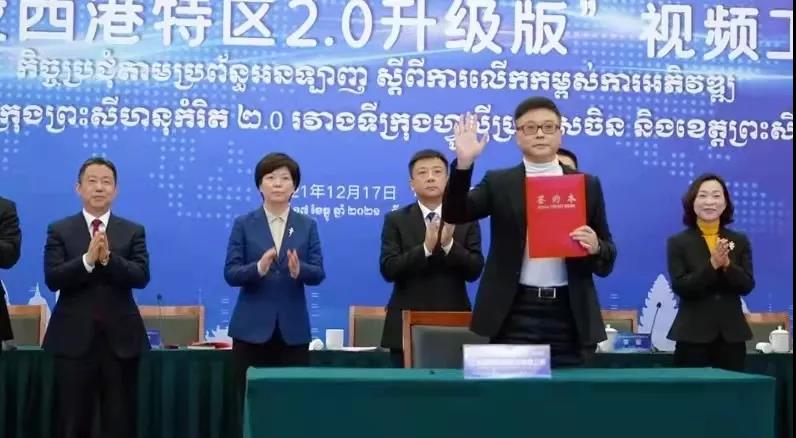 涉及產(chǎn)業(yè)、教育、文化活動等領(lǐng)域的一批項目“云簽約”