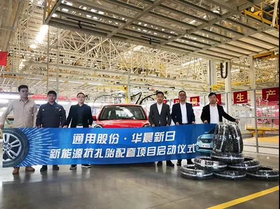 該款產(chǎn)品已與華晨新日新能源電動汽車，達成戰(zhàn)略合作