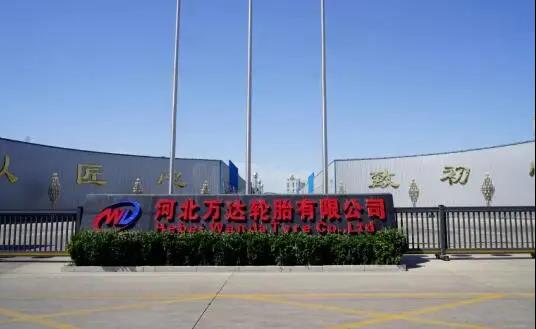 輪胎廠拖欠工資，政府部門介入……