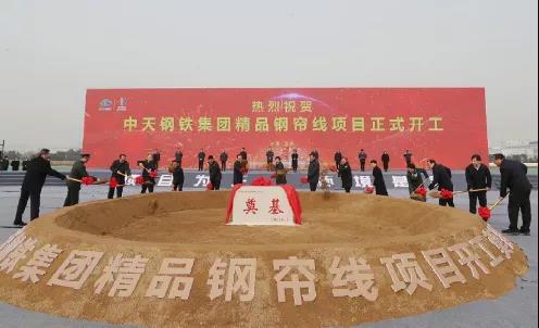 超200億，輪胎業(yè)特大項(xiàng)目開工！