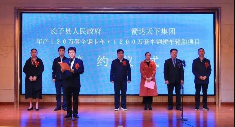 項(xiàng)目計(jì)劃2022年6月開(kāi)工
