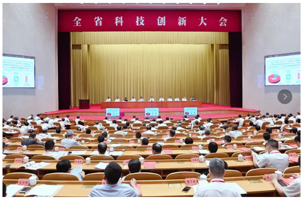 浙江科技獎(jiǎng)?lì)C獎(jiǎng)，中策橡膠榮獲二等獎(jiǎng)！