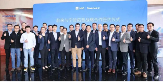 又一橡企，與主機(jī)廠達(dá)成戰(zhàn)略合作！